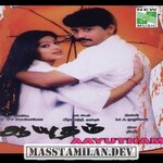 Aayudham movie poster