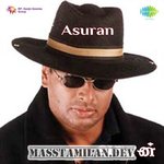 Asuran (1995) movie poster