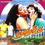 Aavarampoo movie poster
