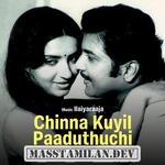 Chinna Kuyil Paaduthu movie poster