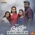 Drishyam 2 MassTamilan Malayalam Songs Download | VediMuthu.com