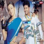 Ghilli movie poster