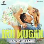 Iru Mugan movie poster