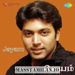 Jayam movie poster