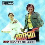 1980 tamil movies songs free download