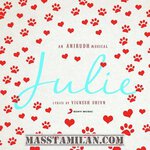 Julie movie poster