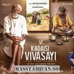Kadaisi Vivasayi movie poster
