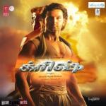 krrish 2 movie in tamil