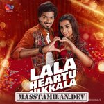 La La Heartu Nikkala (Indie) movie poster