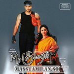 M. Kumaran S/O Mahalakshmi movie poster