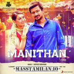 Manithan movie poster