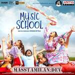 Music School movie poster
