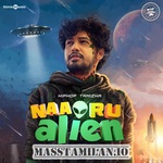 Naa Oru Alien movie poster