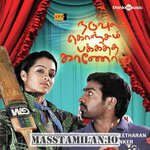 Naduvula Konjam Pakkatha Kaanom movie poster
