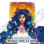 Natchathiram Nagargiradhu movie poster