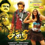 Om Sakthi movie poster