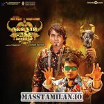 Oru Nalla Naal Paathu Solren movie poster
