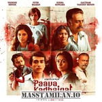 Paava Kadhaigal - Oor Iravu movie poster