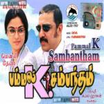Pammal K. Sambandam movie poster