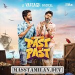 Past is Past (Indie) movie poster
