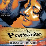 Poriyaalan movie poster