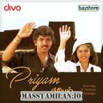 priyam tamil movie video songs