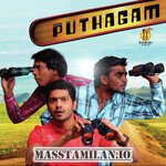Money Is So Funny - Puthagam MassTamilan Mp3 Song download 