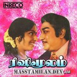 Rishi Moolam (1980) movie poster