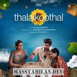 Thalaikoothal movie poster