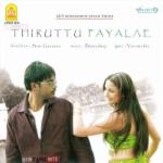 Thiruttu Payale movie poster
