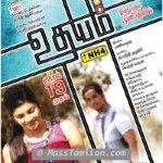Udhayam NH4 movie poster