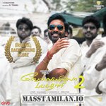 Velai Illa Pattadhaari 2 (VIP 2) BGM Original Background Score movie poster
