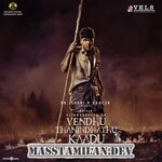 Vendhu Thanindhathu Kaadu movie poster
